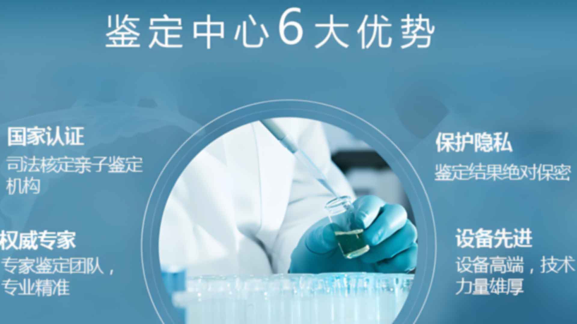 太原小店区产前亲子鉴定去哪里做