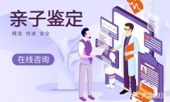 太原哪里可以做亲子鉴定？（附太原亲子鉴定机构地址）