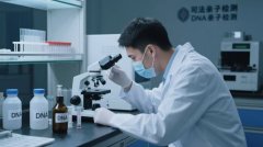 基因位点如何判定亲子关系？吕梁DNA亲子鉴定全维度科普，分清隐私与司法鉴定差异